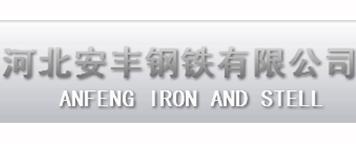 Hebei Anfeng Steel Co., Ltd