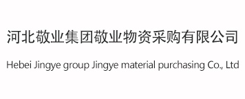 Hebei Jingye group Jingye material purchasing Co., Ltd