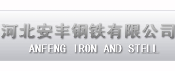 Hebei Anfeng Steel Co., Ltd